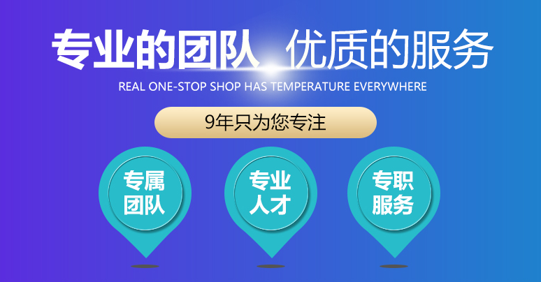 客服外包好不好？