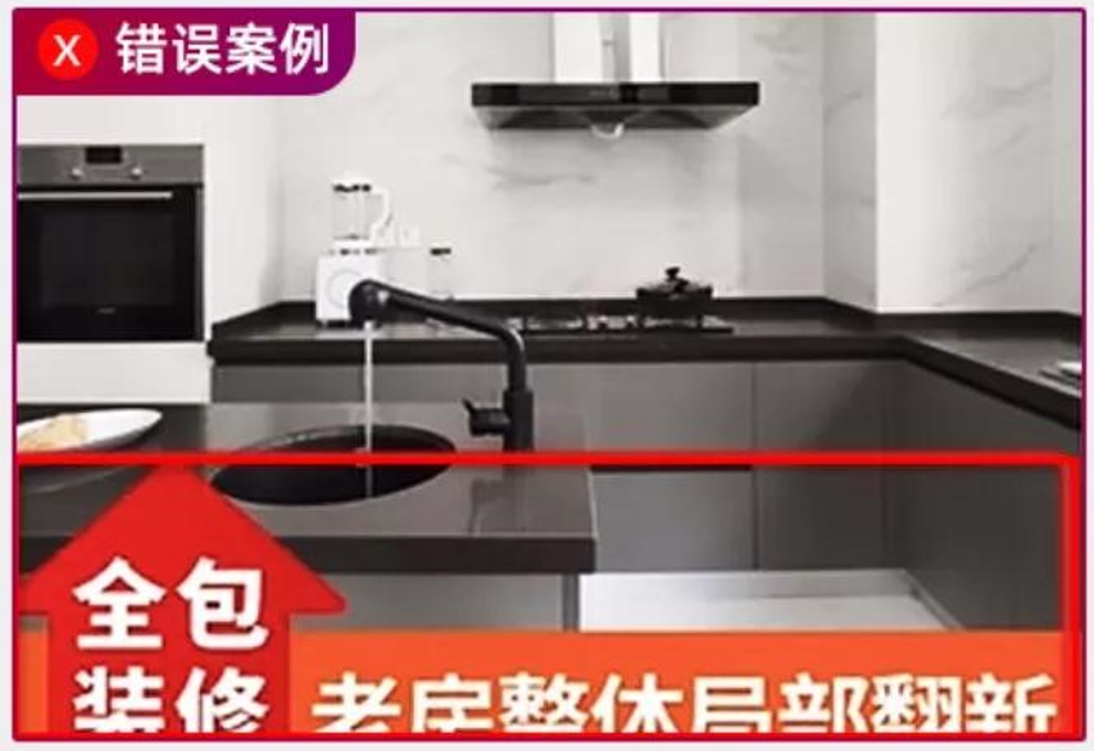 主圖或品牌故意規避 主圖或品牌故意規避