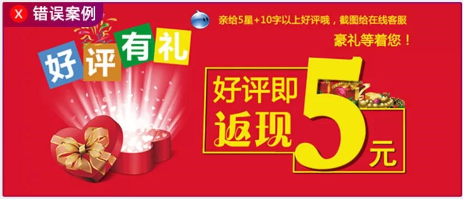 好評返現 好評返現