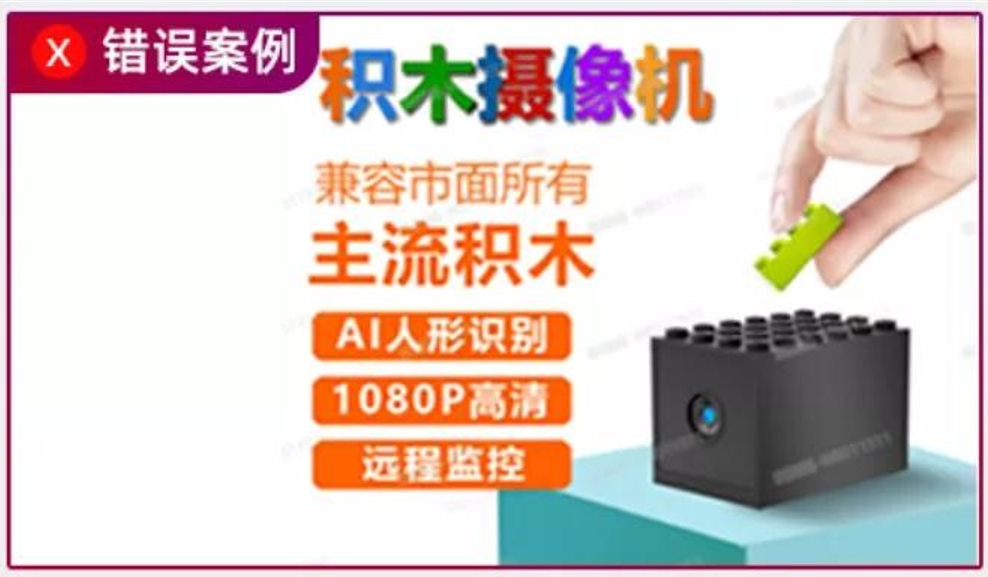 發布/出售違禁品 發布/出售違禁品