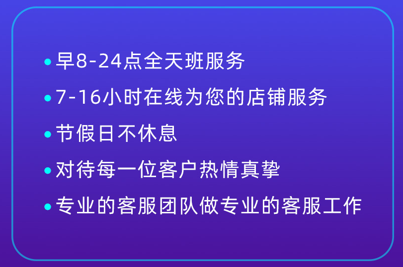 淘寶客服外包一個月費用大概多少? 淘寶客服外包一個月費用大概多少?