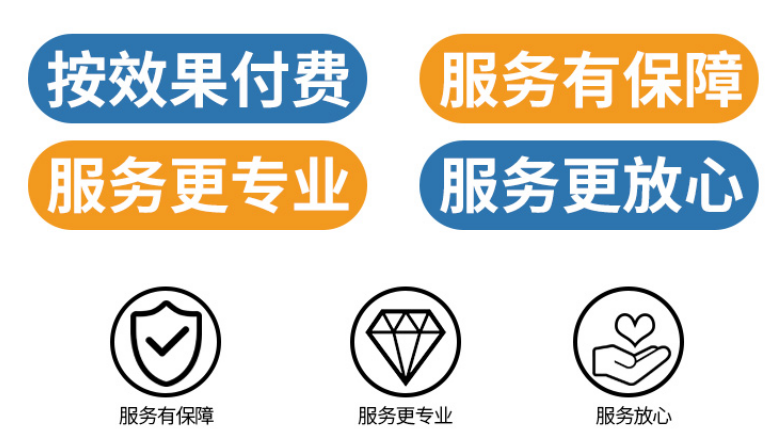 按鮮果付費更放心 按鮮果付費更放心