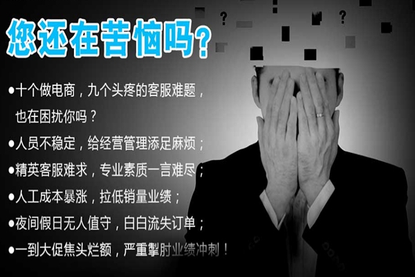 專業的網店客服外包需具備哪些知識？