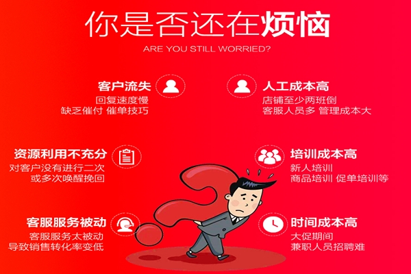 淘寶外包客服的重要性和相關優勢在哪里？